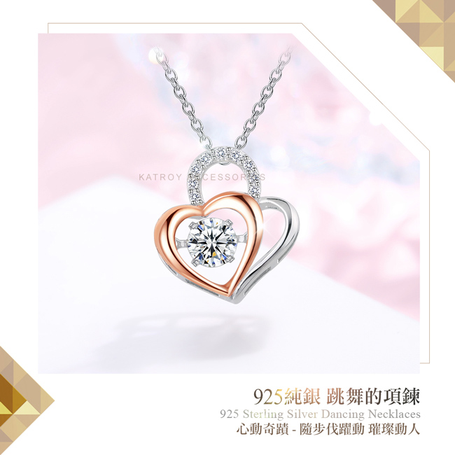 純銀跳舞石項鍊