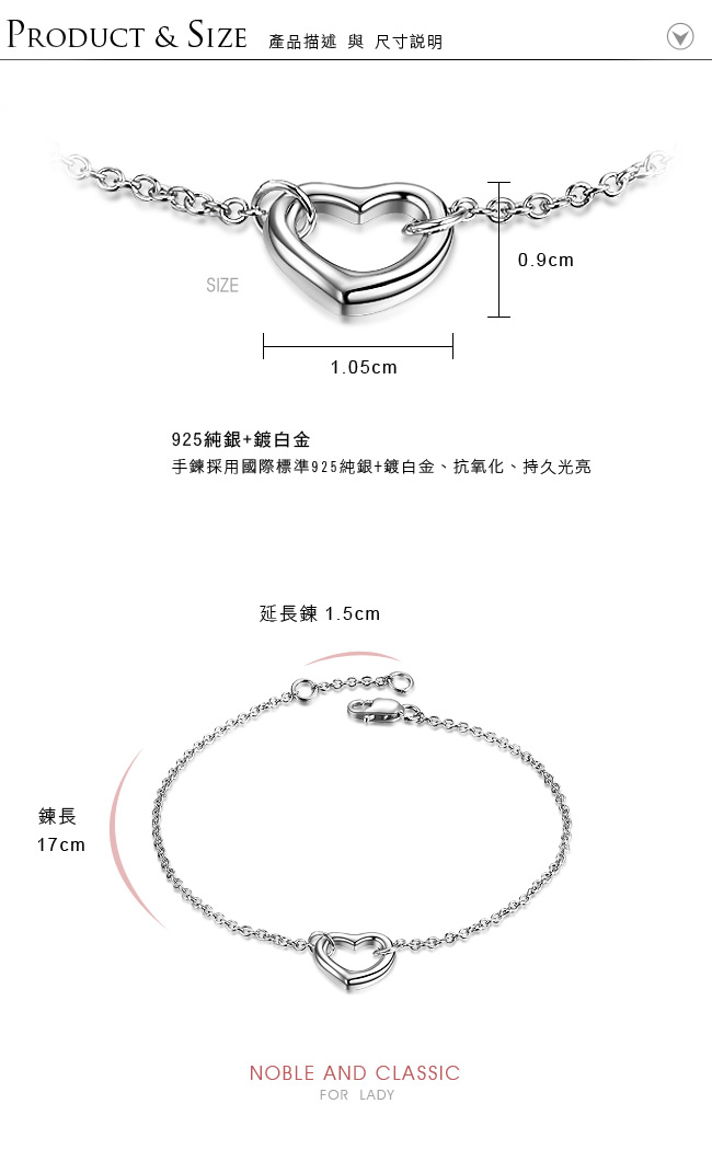 Majalica愛心純銀手鏈通體925銀心形女手鍊抗過敏聖誕情人節生日姊妹淘送禮推薦PH3001