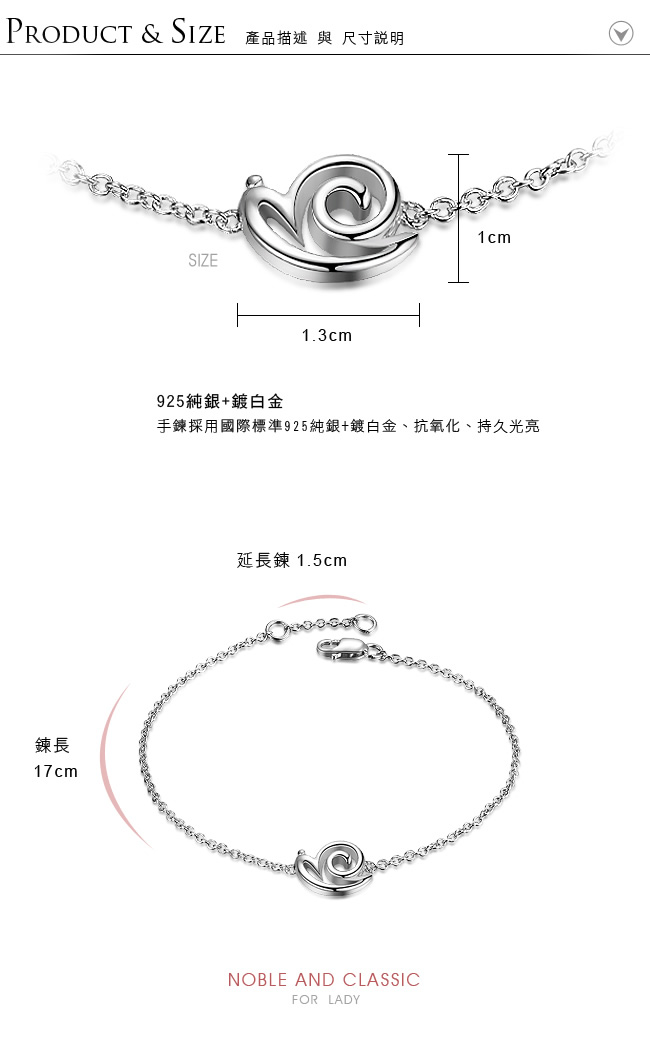 Majalica動物純銀手鏈通體925銀小蝸牛女手鍊抗過敏姊妹國際兒童節送禮推薦PH3002