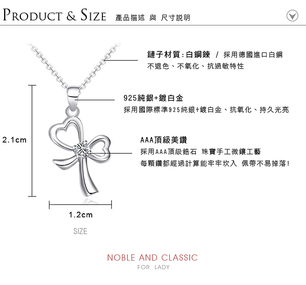 Majalica純銀愛心蝴蝶結鎖骨鍊女短鏈微鑲CZ情人節送女友生日禮物送禮推薦PN3046