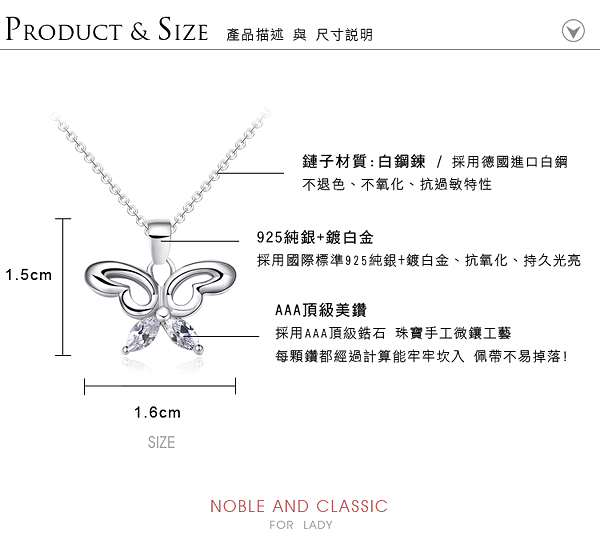Majalica純銀日韓蝴蝶鎖骨鍊女短鏈花蝶之戀微鑲CZ情人節送女友生日禮物送禮推薦PN3050