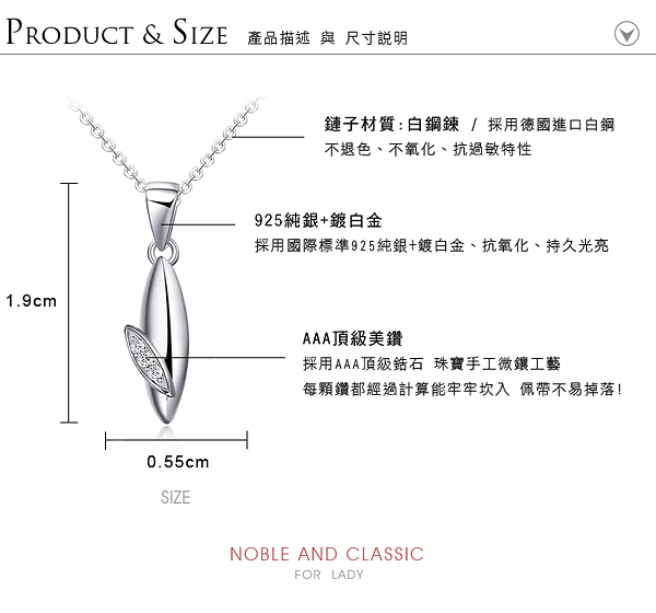 Majalica純銀女短項鏈鎖骨鍊925銀微鑲婚禮紀念小物生日送禮銀飾品牌推薦PN3054