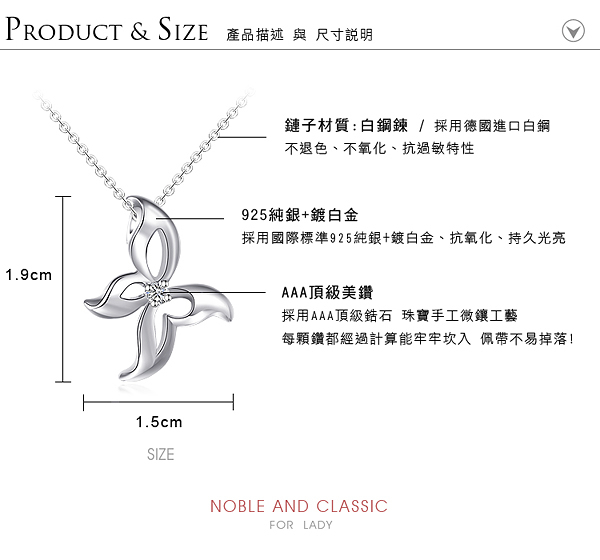 Majalica純銀蝴蝶鎖骨女短鍊925銀微鑲浪漫蝶舞婚禮紀念小物生日送禮銀飾品牌推薦PN3056