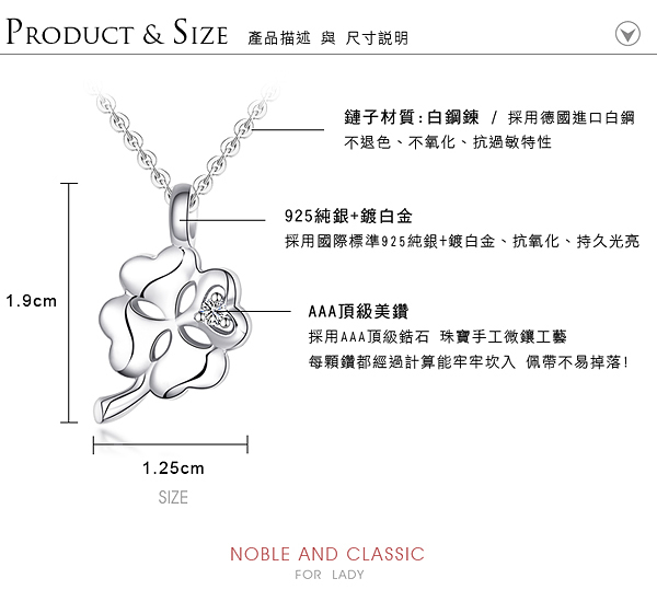 Majalica純銀鎖骨女短鍊四葉幸運遇草見幸福925銀婚禮紀念小物生日送禮銀飾品牌推薦PN3057