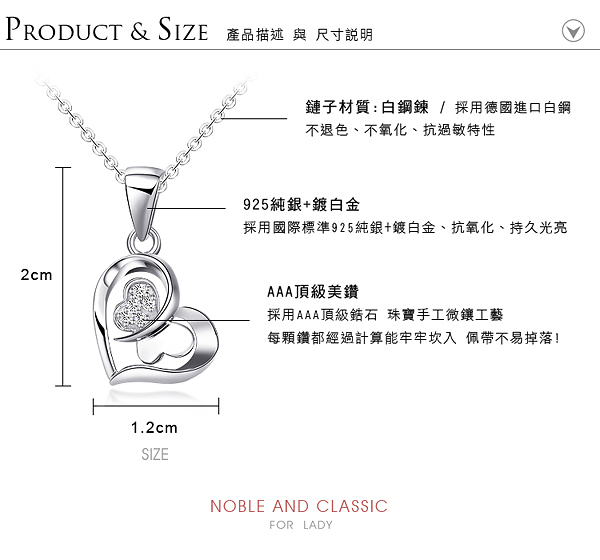 Majalica純銀項鍊 閃耀之星短項鏈 925純銀 八心八箭 PN3039