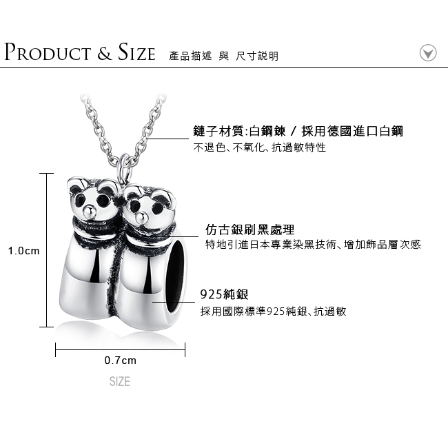 五角星項鍊尺寸