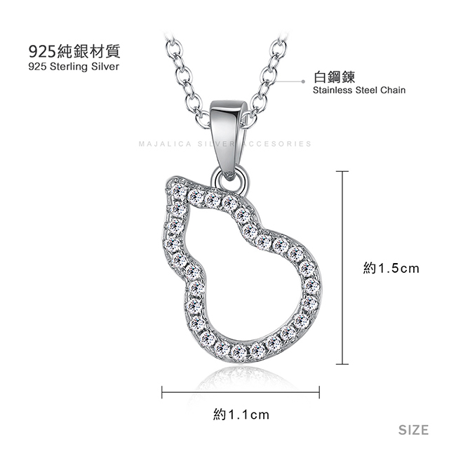 五角星項鍊｜925純銀