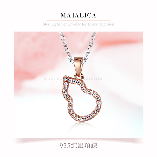 客製刻字項鍊