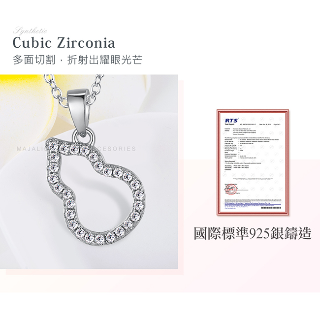 客製刻字項鍊