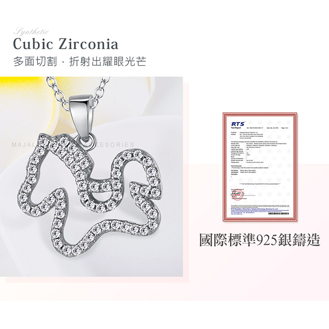 客製刻字項鍊