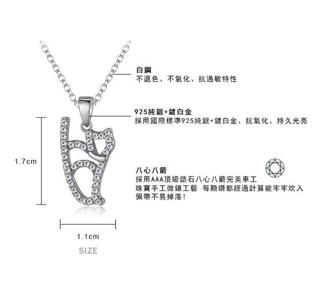 Majalica純銀項鍊貓咪鎖骨女短鏈S925動物系列八心八箭 玫金色/銀色 PN5014