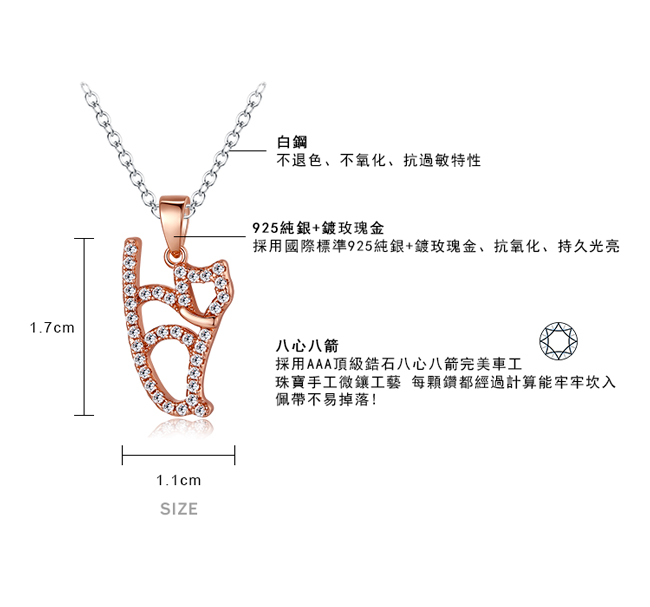 Majalica純銀項鍊貓咪鎖骨女短鏈S925動物系列八心八箭 玫金色/銀色 PN5014