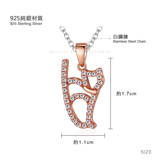 五角星項鍊｜925純銀