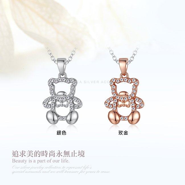 客製刻字項鍊