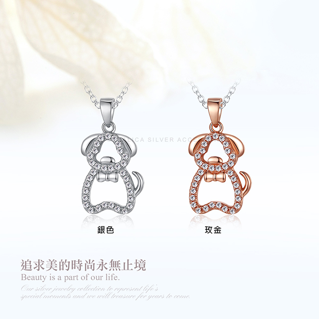 客製刻字項鍊