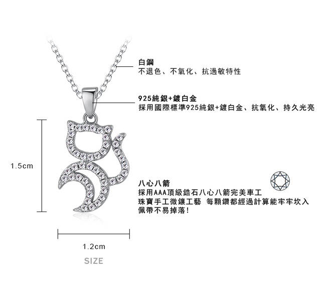 Majalica純銀月亮貓咪鎖骨女短鏈S925八心八箭玫金色銀色銀飾品牌送禮推薦PN5017