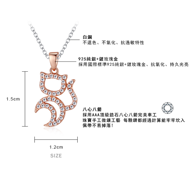 Majalica純銀月亮貓咪鎖骨女短鏈S925八心八箭玫金色銀色銀飾品牌送禮推薦PN5017