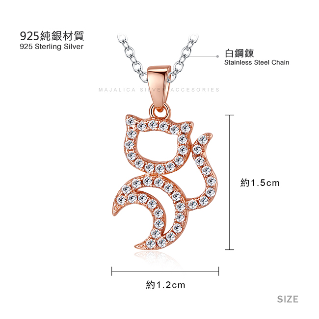 五角星項鍊｜925純銀