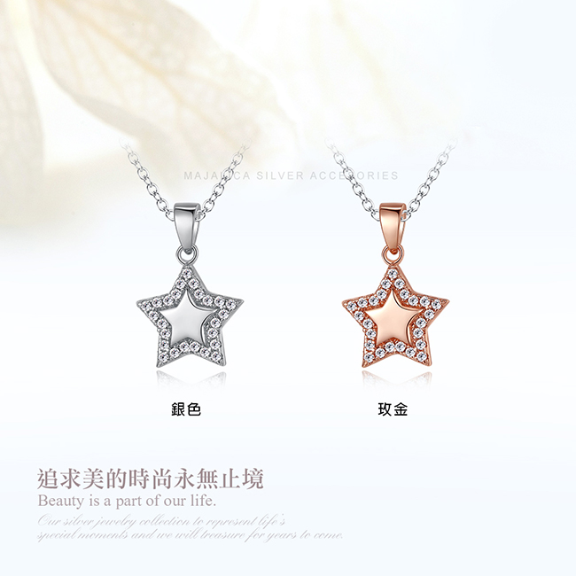五角星項鍊尺寸