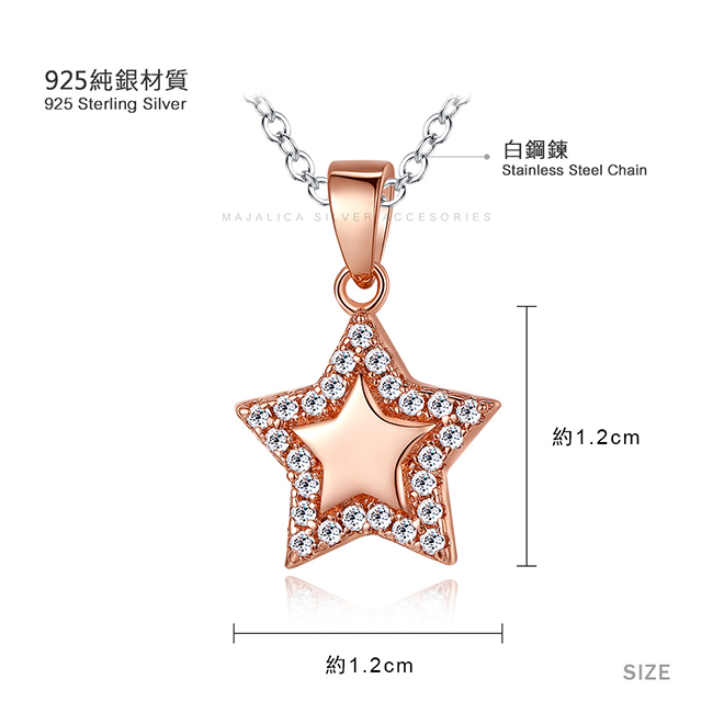 五角星項鍊｜925純銀