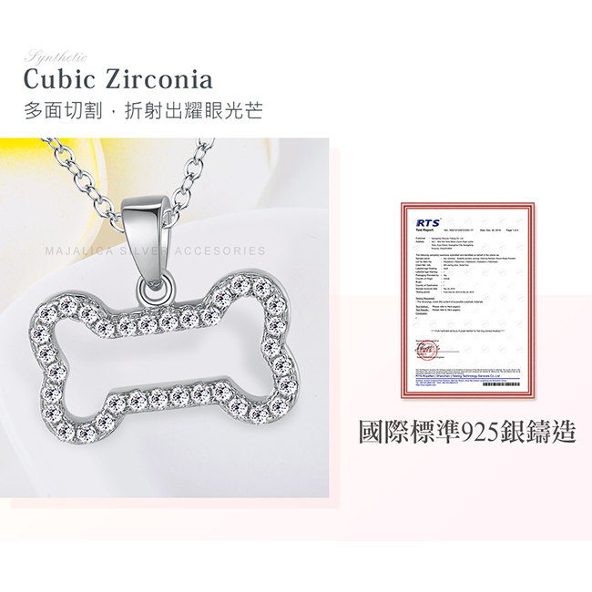客製刻字項鍊