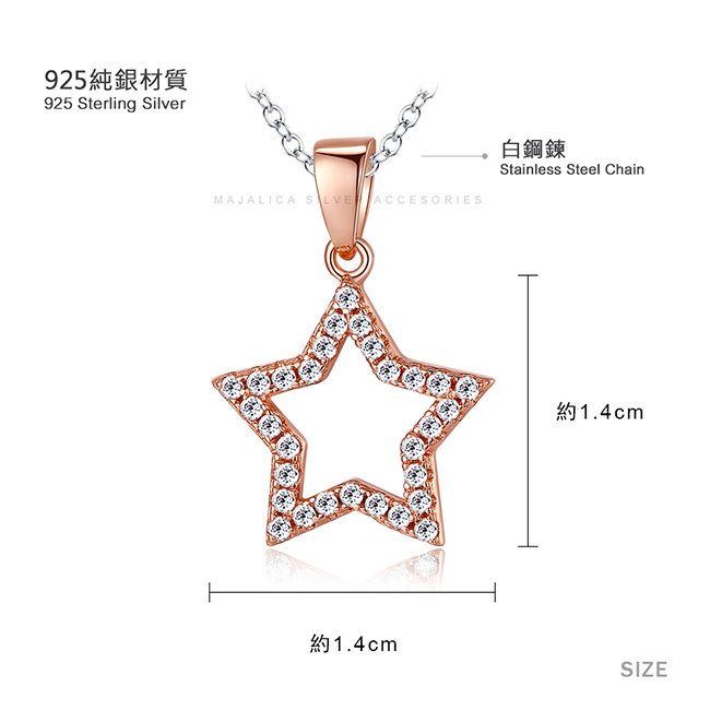 五角星項鍊尺寸