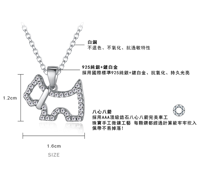 Majalica純銀可愛狗狗鎖骨女短鏈S925八心八箭玫金色銀色銀飾品牌送禮推薦PN5025