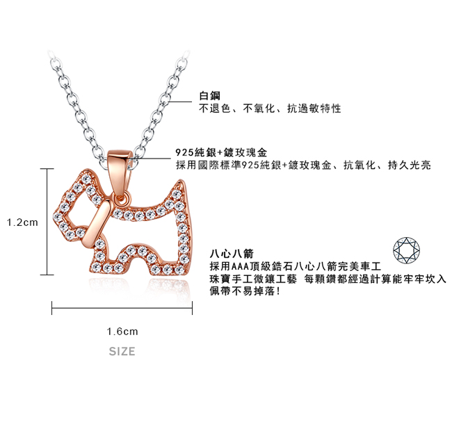 Majalica純銀可愛狗狗鎖骨女短鏈S925八心八箭玫金色銀色銀飾品牌送禮推薦PN5025