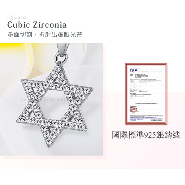 客製刻字項鍊