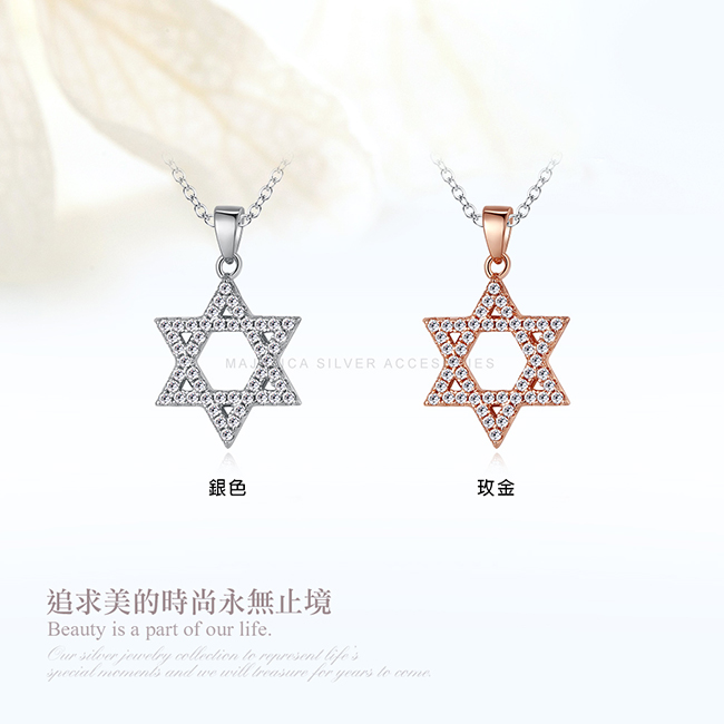 五角星項鍊尺寸