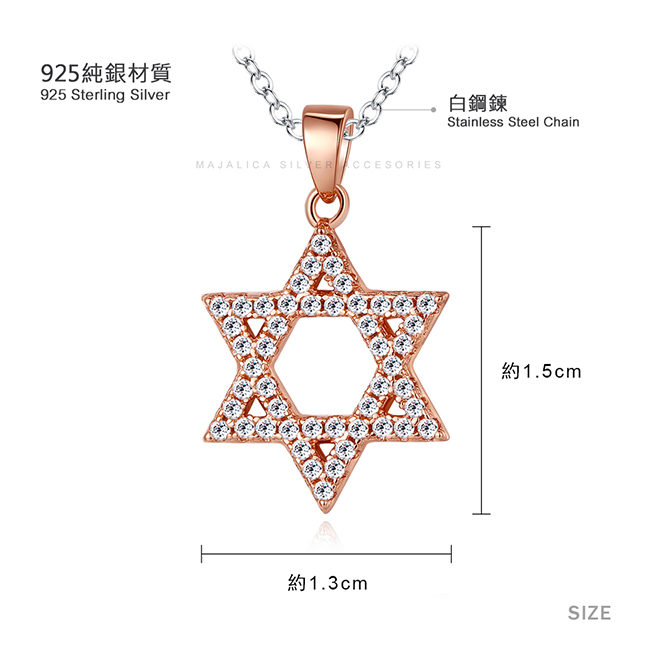 五角星項鍊｜925純銀