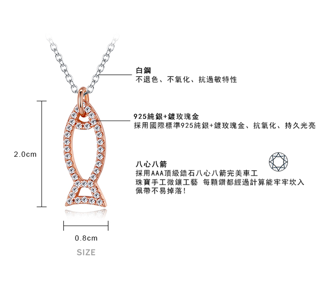 Majalica純銀小魚造型鎖骨女短鏈S925八心八箭玫金色銀色銀飾品牌送禮推薦PN5028