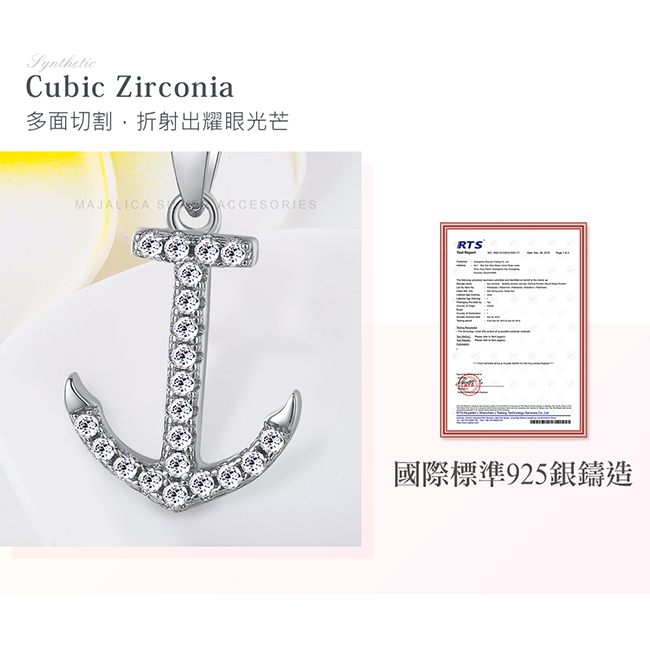 客製刻字項鍊
