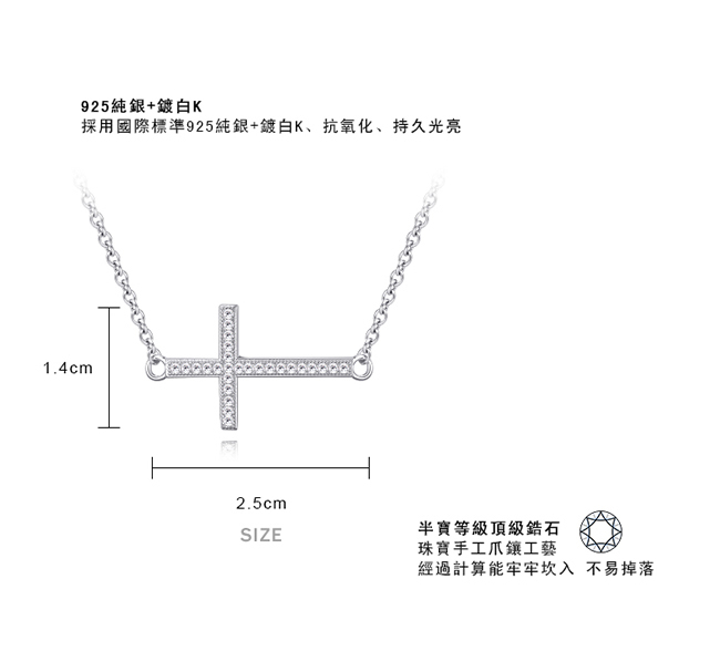 Majalica十字架銀項鍊鎖骨鍊女短鏈微鑲情人節生日禮物送禮人氣推薦 PN5035