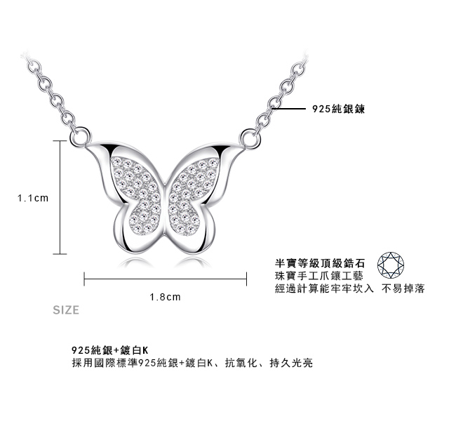 Majalica蝴蝶銀項鍊鎖骨鍊女短鏈微鑲情人節生日禮物送禮人氣推薦 PN5036
