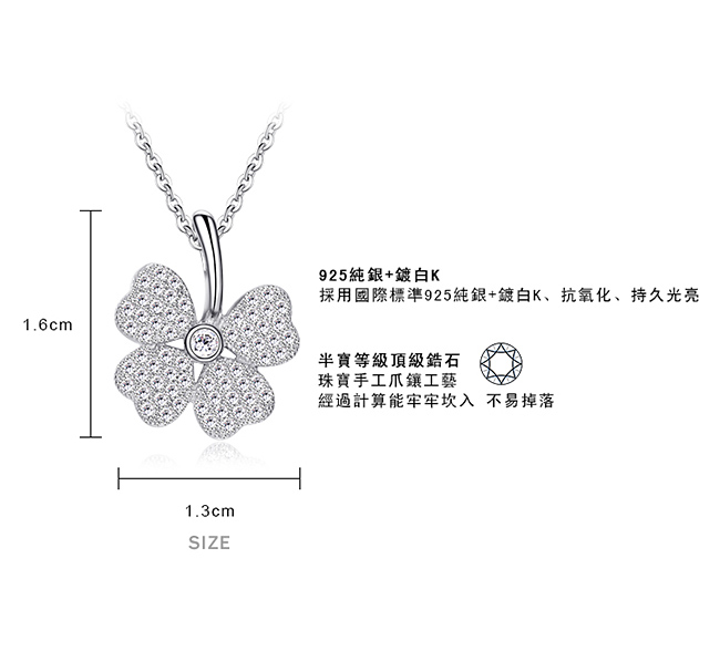 Majalica銀項鍊鎖骨鍊女短鏈尋找幸運草微鑲情人節生日禮物送禮人氣推薦 PN5041