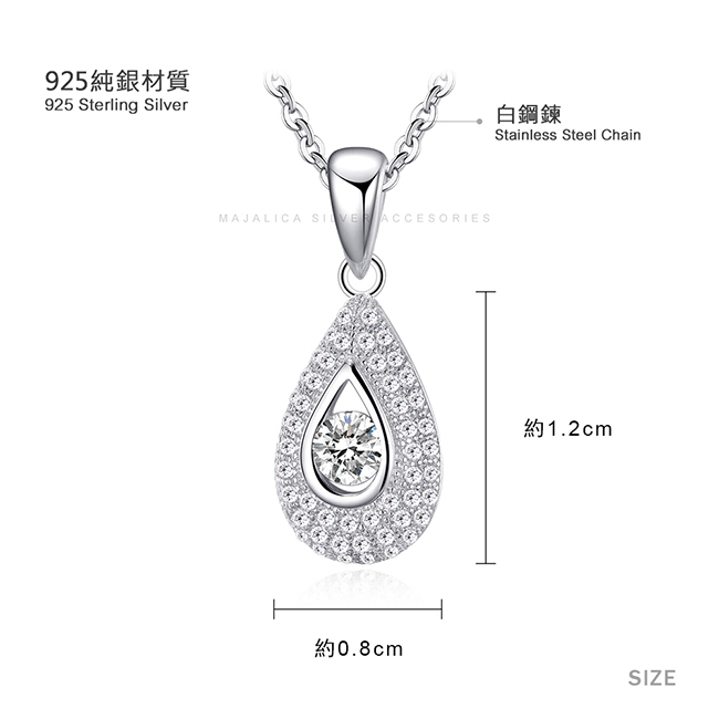 五角星項鍊｜925純銀