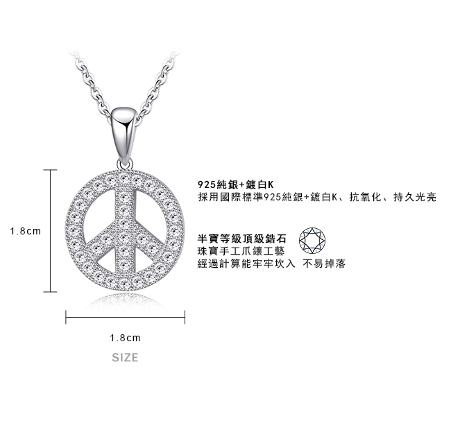 五角星項鍊尺寸