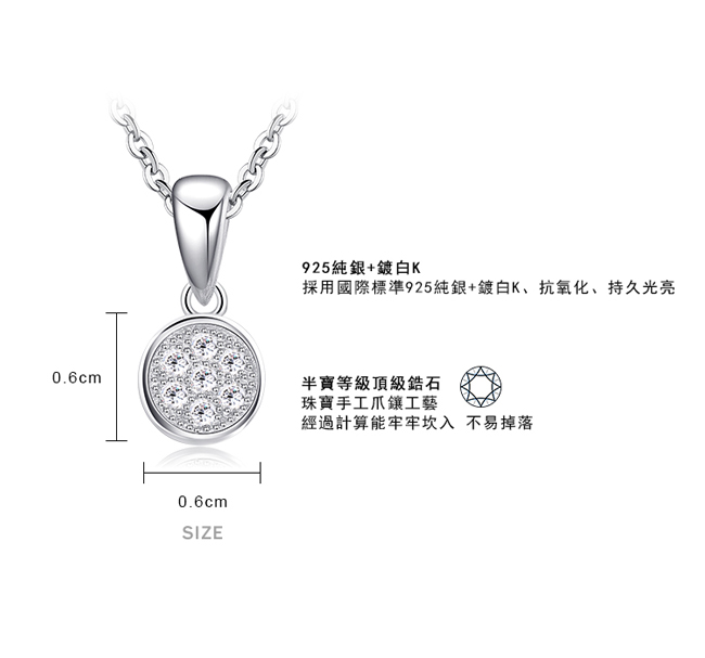五角星項鍊尺寸