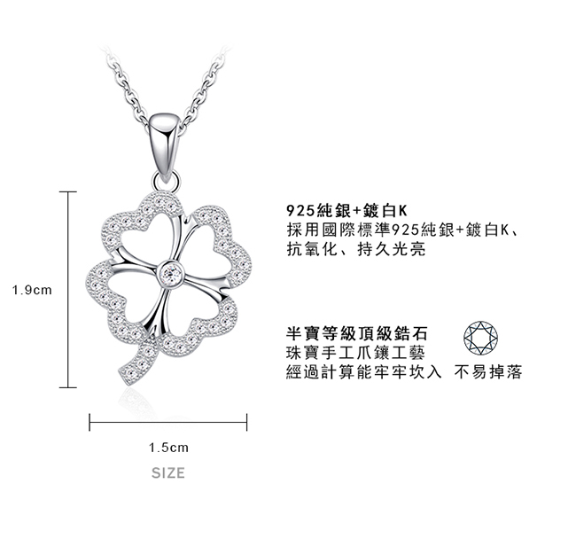 Majalica純銀愛心鎖骨鍊女短鏈四葉愛心幸運草之戀微鑲情人節生日禮物送禮人氣推薦 PN5052