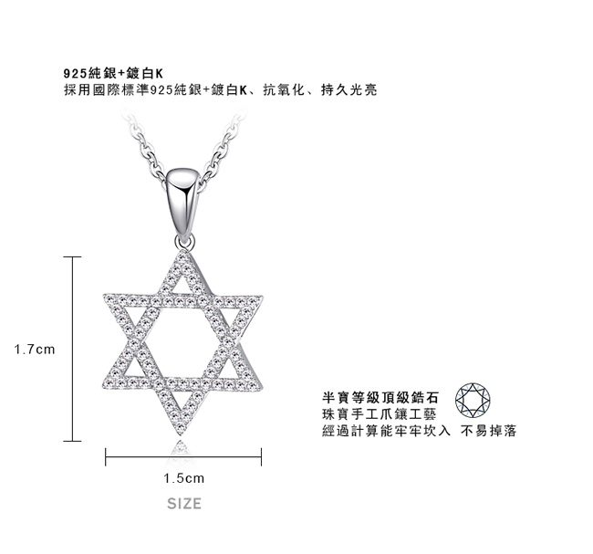 Majalica純銀星星鎖骨鍊女短鏈魔法六芒星微鑲情人節生日禮物送禮人氣推薦 PN5054