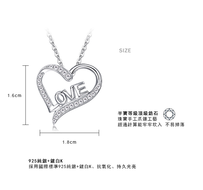 Majalica銀飾愛心LOVE字母日韓鎖骨鍊女短鏈心形銀色微鑲情人節生日禮物送禮品牌推薦 PN5060