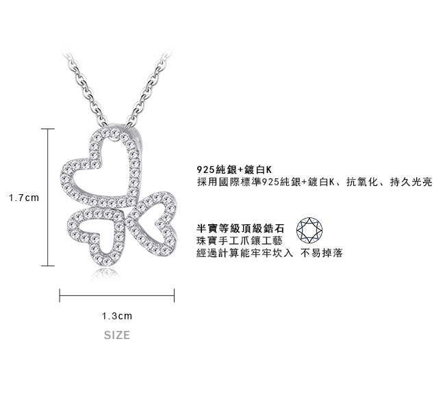 Majalica銀飾愛心女鍊心心相連短項鍊微鑲抗過敏925純銀PN5066