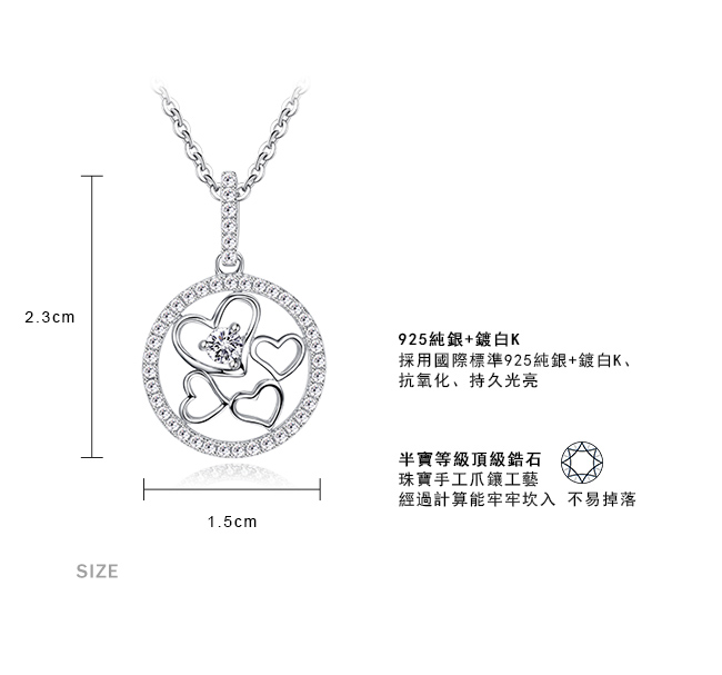 Majalica 925銀飾愛心女鍊幸福甜心日韓短項鍊微鑲抗過敏S925 PN5067