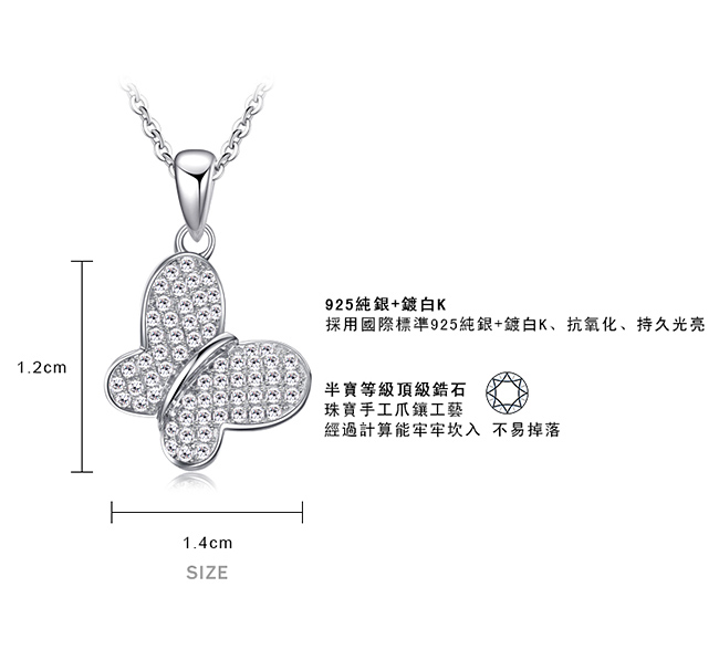 五角星項鍊尺寸