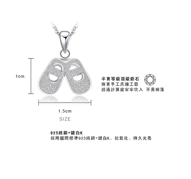 五角星項鍊尺寸