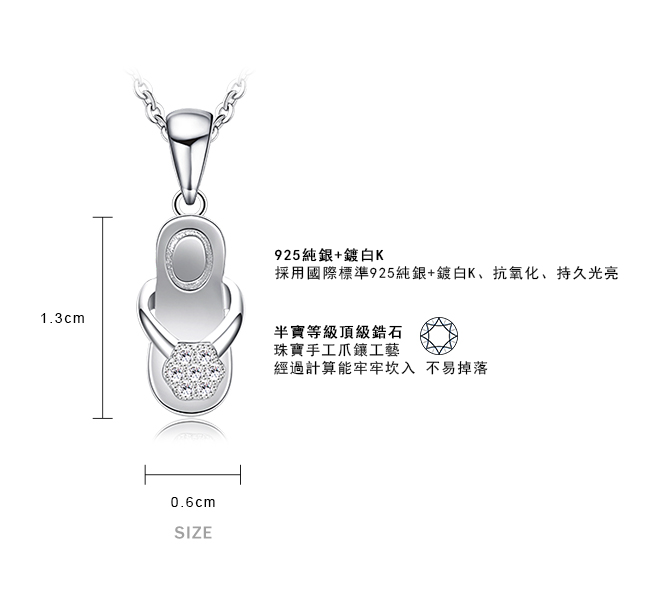五角星項鍊尺寸