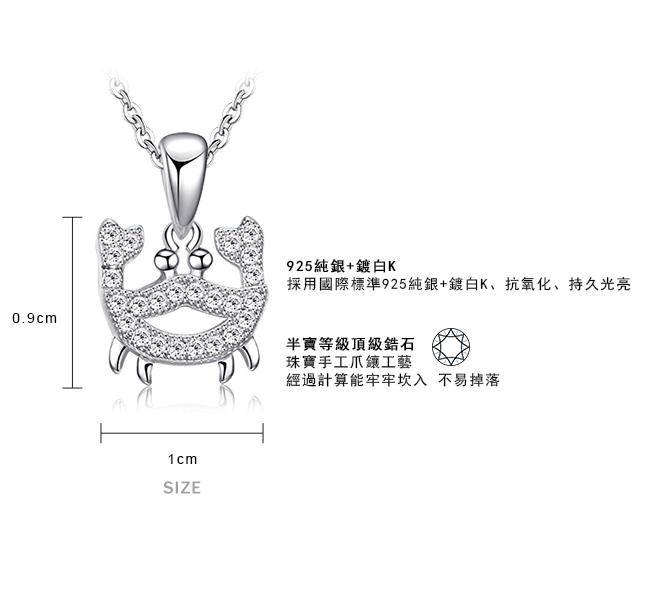五角星項鍊尺寸
