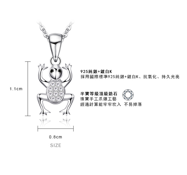 五角星項鍊尺寸
