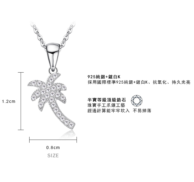 五角星項鍊尺寸